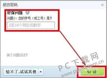 egret engine 如何使用?