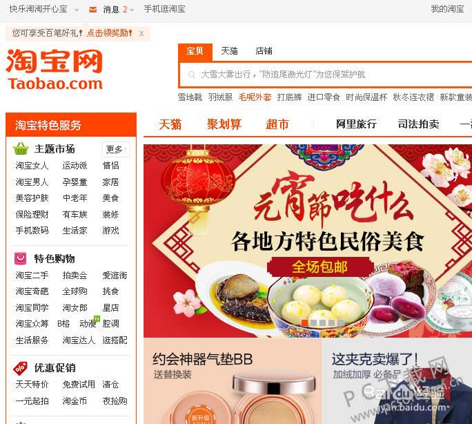 �Ա���ɱ��������ã�