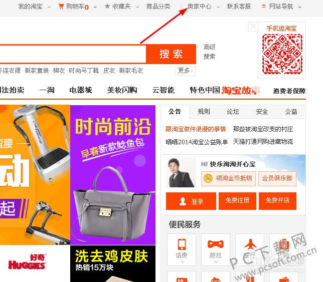 �Ա���ɱ��������ã�