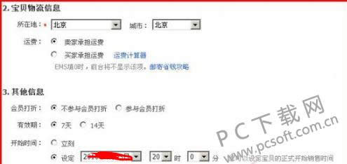 �Ա���ɱ��������ã�