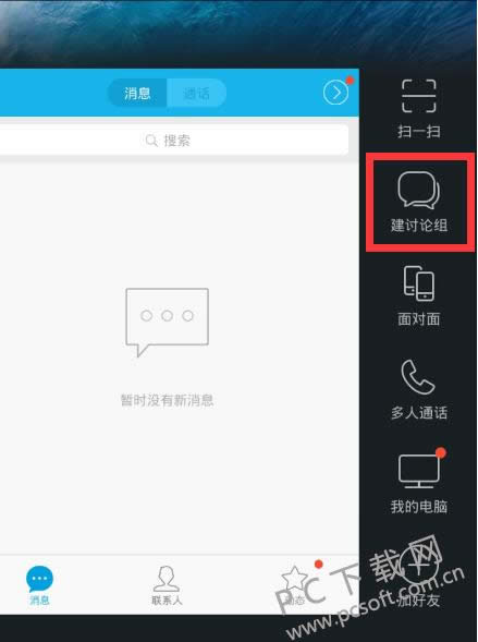 qq��ôȺ����Ϣ��