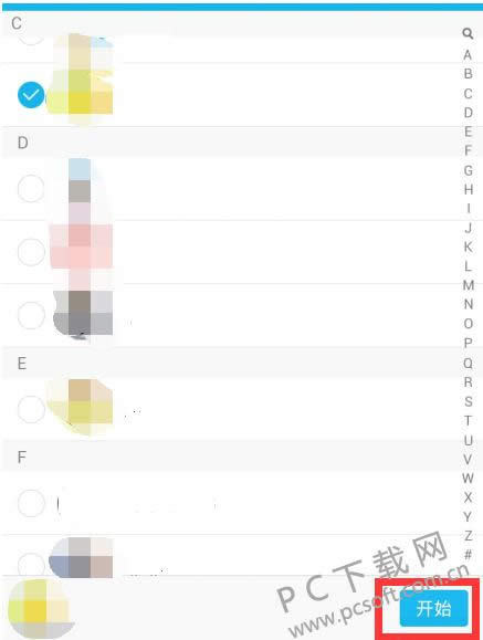 qq��ôȺ����Ϣ��