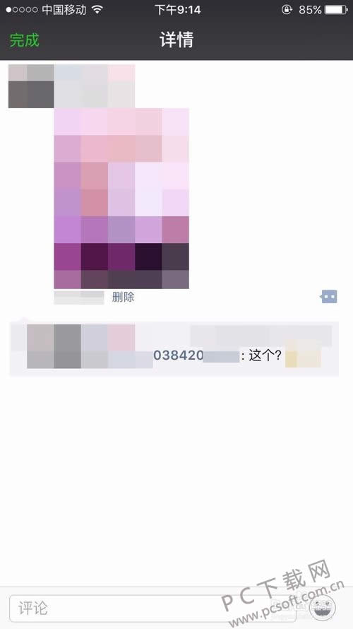 ΢�ź���ɾ����ô�һأ�