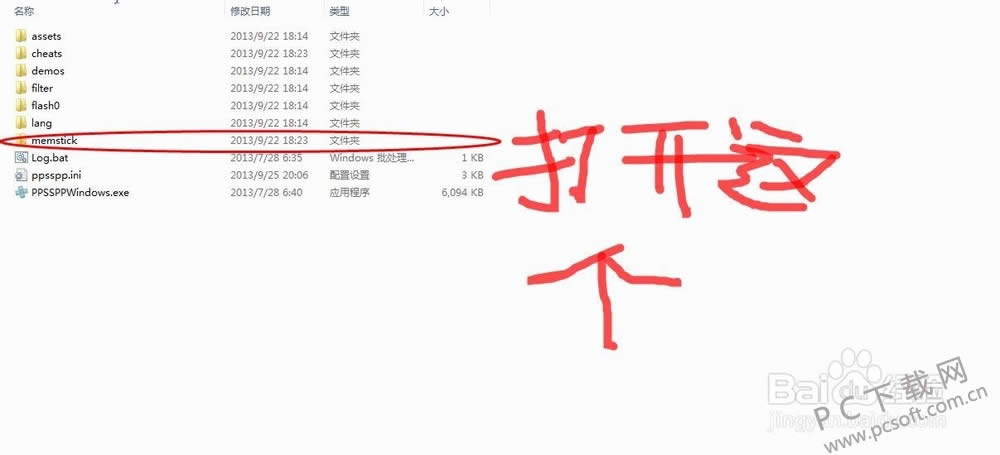 ppsspp��α��棿