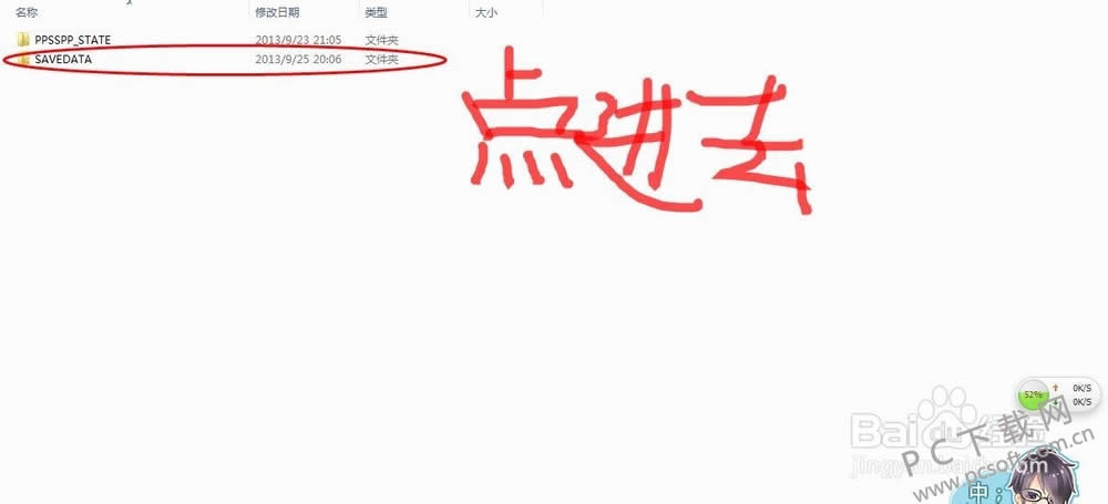 ppsspp��α��棿