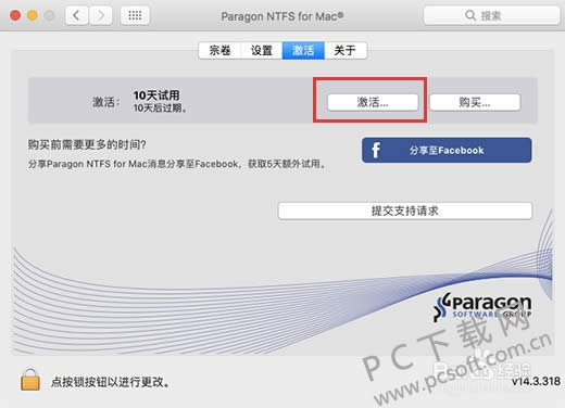 paragon ntfs for mac���ʹ�ã�