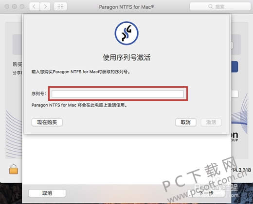 paragon ntfs for mac���ʹ�ã�