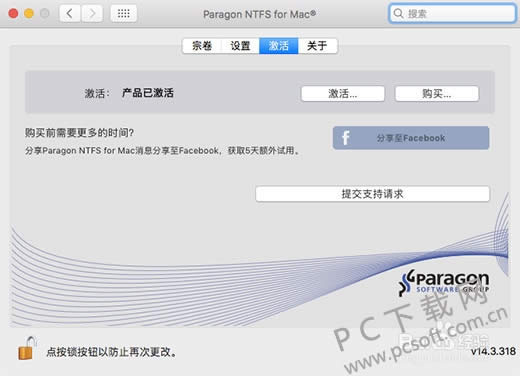 paragon ntfs for mac���ʹ�ã�