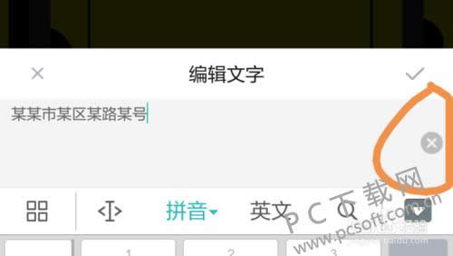 ��������ôɾ�����֣�