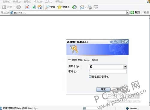 tplink无线路由器怎么设置?