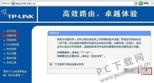 呼叫转移怎么设置?