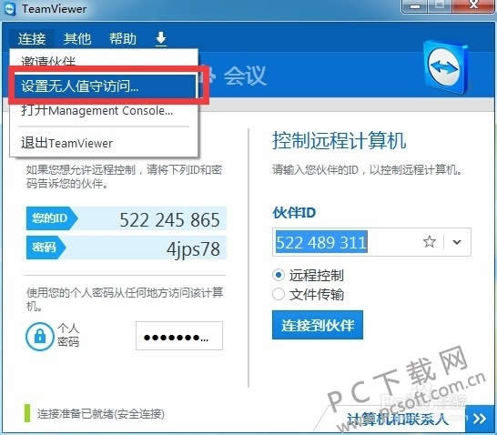 ������Զ�̿�������teamviewer��ô��