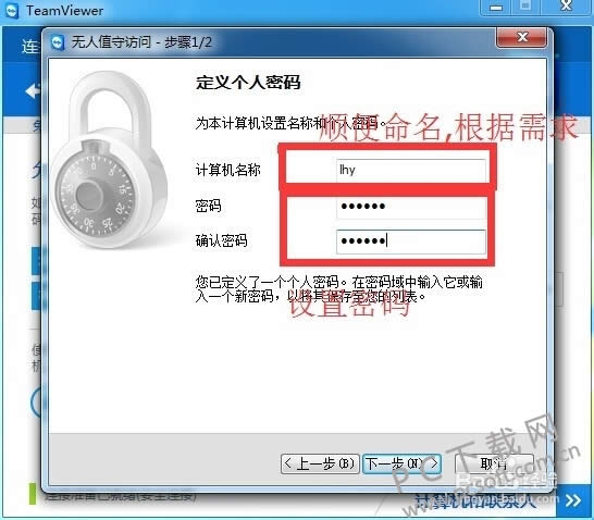 ������Զ�̿�������teamviewer��ô��