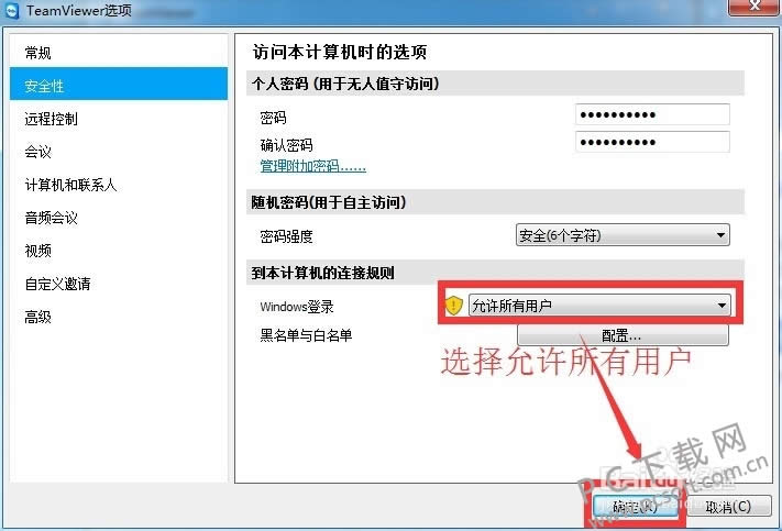 ������Զ�̿�������teamviewer��ô��