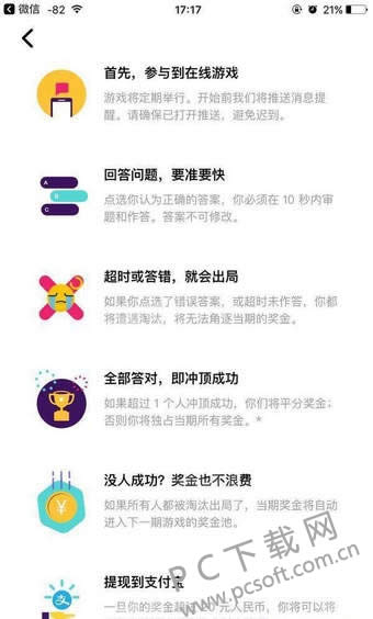 �������嶥������ô�����𰸣�