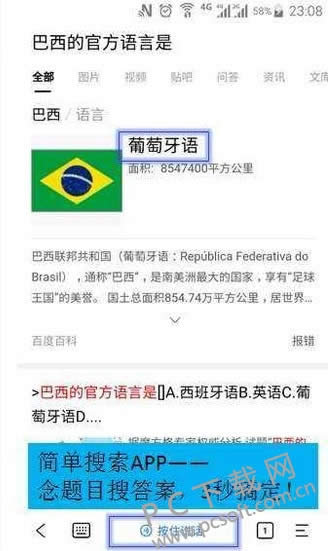 �������嶥������ô�����𰸣�