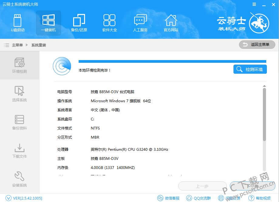 ����ʿװ����ʦ��ô�ã�