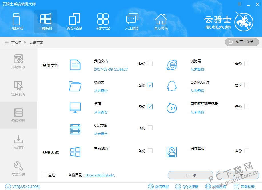 ����ʿװ����ʦ��ô�ã�