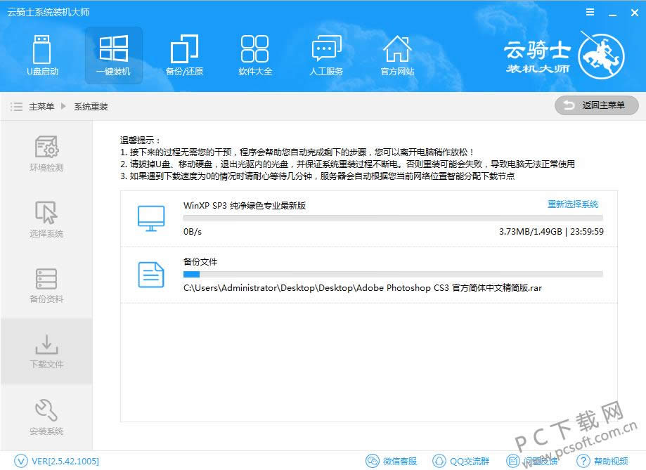 ����ʿװ����ʦ��ô�ã�