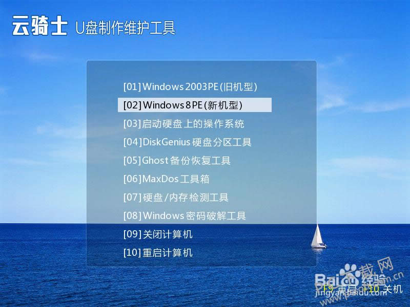 ����ʿװ����ʦ��ôװwin10��