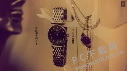 系统时间校准怎么设置?