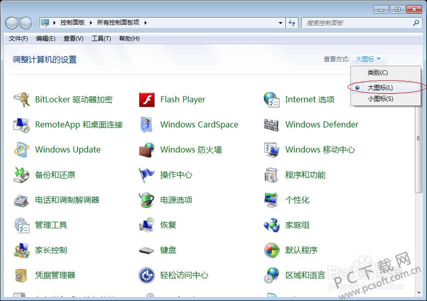 系统时间校准怎么设置?