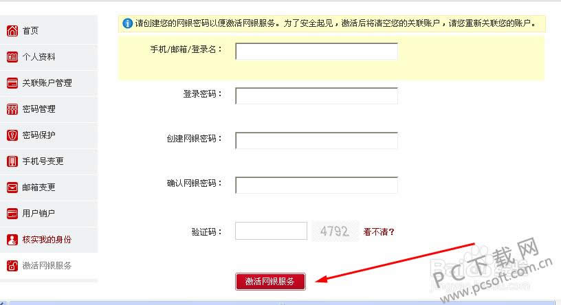 ��������רҵ����μ��