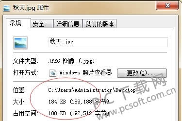 图片压缩工具怎么用