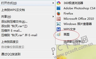 图片压缩工具怎么用
