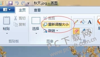 图片压缩工具怎么用