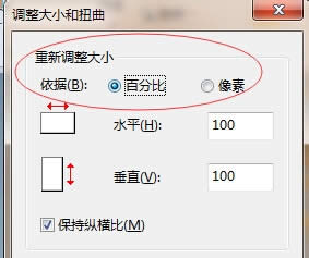 图片压缩工具怎么用