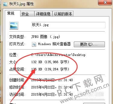 图片压缩工具怎么用
