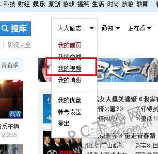 优酷视频播放器怎么加密视频?