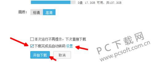 �ſ���Ƶ��������ôת����mp4��ʽ��