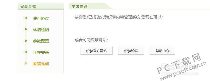 ֯�����ݹ���ϵͳ���ݿ����ӽ̳�