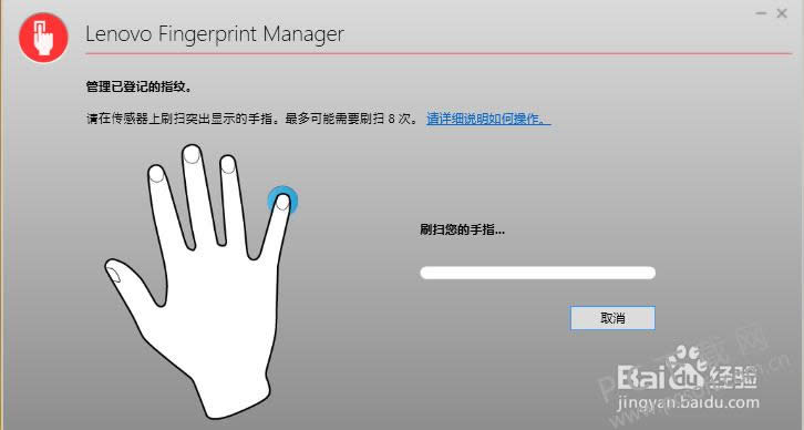 lenovo�ʼǱ�ָ��ʶ��������ʹ�ã�