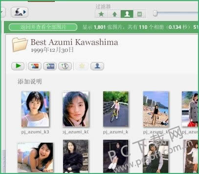 Google Picasa怎么重新扫描?