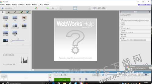 Google Picasa怎么改图片大小?