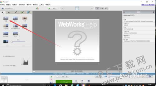 Google Picasa怎么改图片大小?