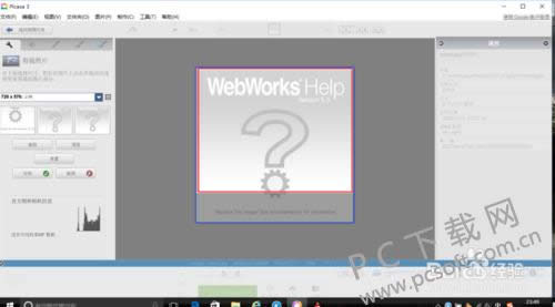 Google Picasa怎么更新?