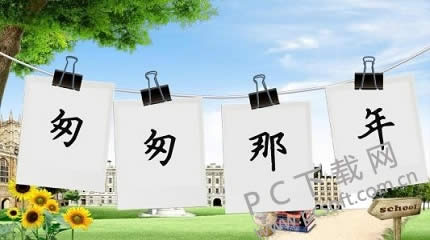 艾奇电子相册制作教程