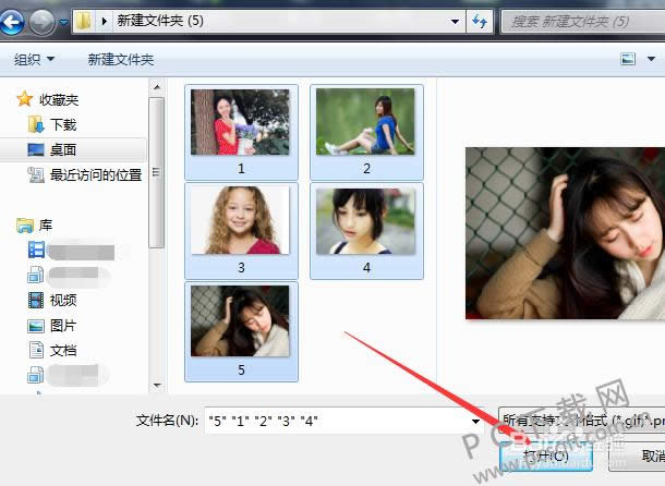 艾奇电子相册制作教程
