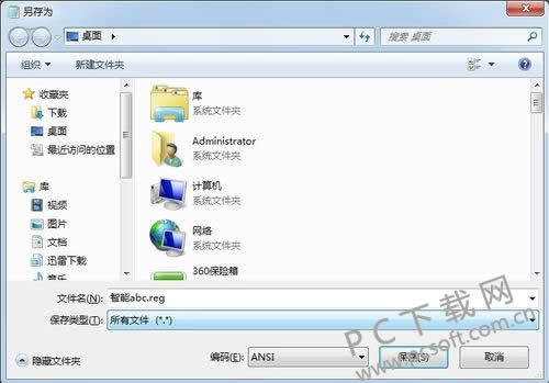 ����abc��ô��װ��