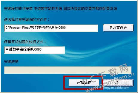 ��ά���ּ��ϵͳ��װ�̳�