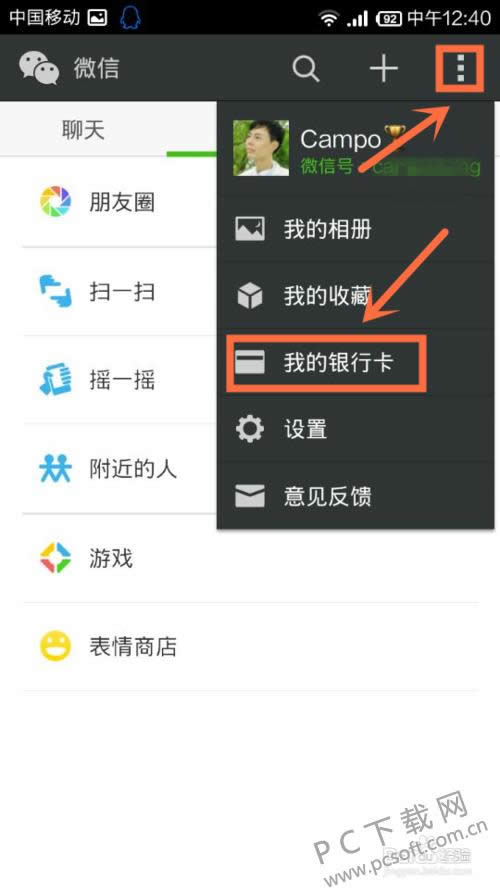 �����ͷ��绰�˹����������