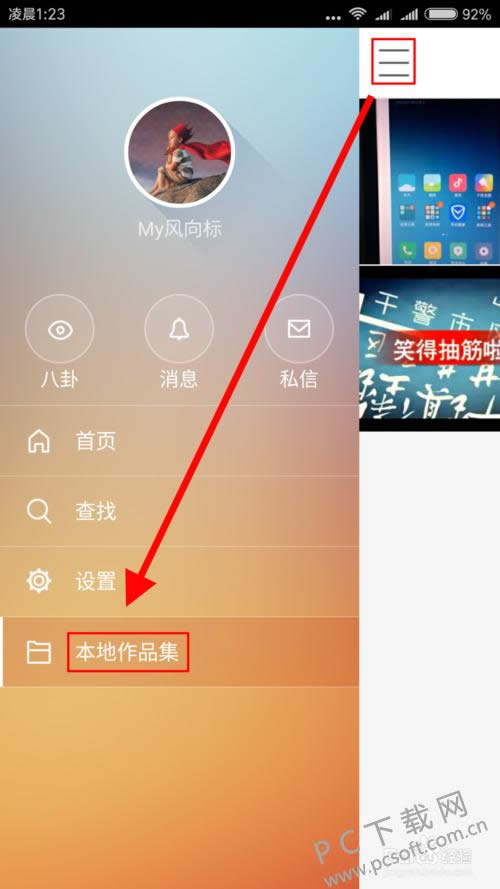 ������ô������Ƶ��