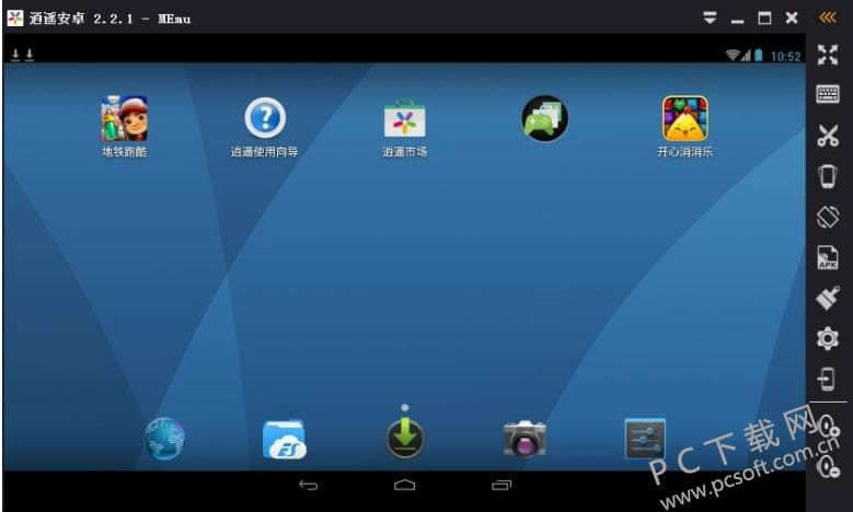 逍遥安卓模拟器怎么安装本地apk文件?