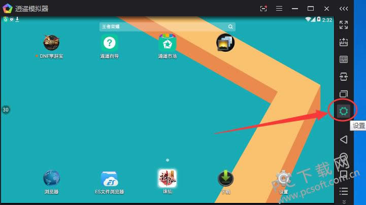 ��ң��׿ģ������װ�̳�