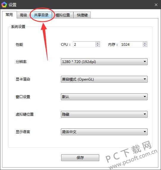 ��ң��׿ģ������װ�̳�