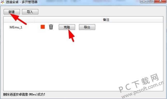 ��ң��׿ģ������ô�࿪��